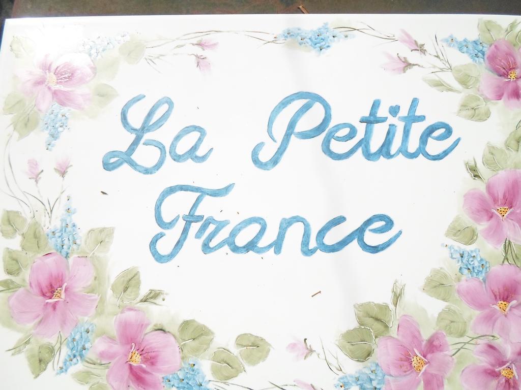 La Petite France 招待所 *